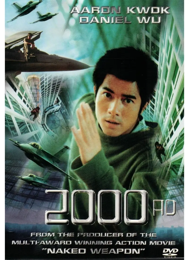 2000 AD (DVD)