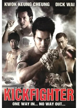 Kickfighter (DVD)