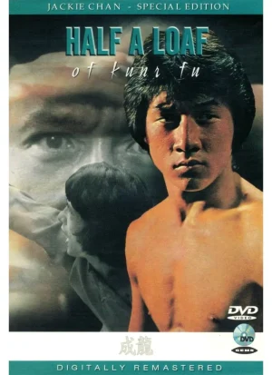 Half a Loaf of Kung Fu (DVD)