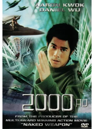 2000 AD (DVD)