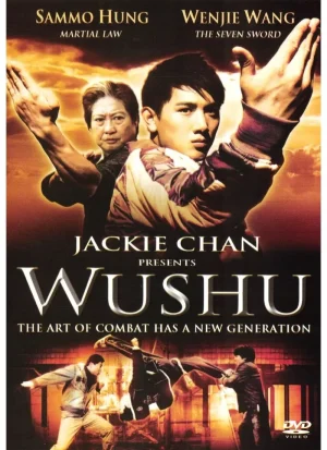 Wushu (DVD)